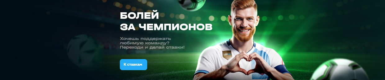 Официальный сайт: регистрация и бесплатное скачивание Официальный сайт: регистрация и бесплатное скачивание