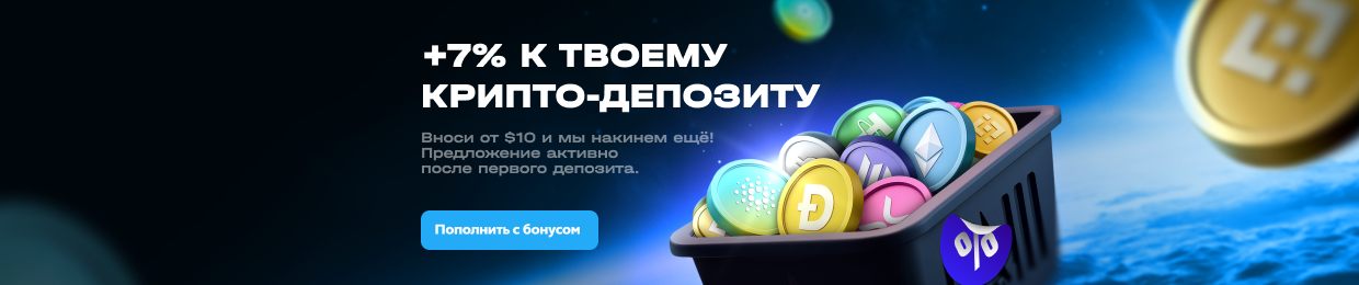 UPX Рулетка: Игра на удачу